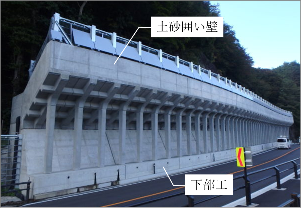 写真－1 キーパー施工例写真